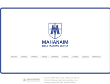 Tablet Screenshot of mahanaim.org